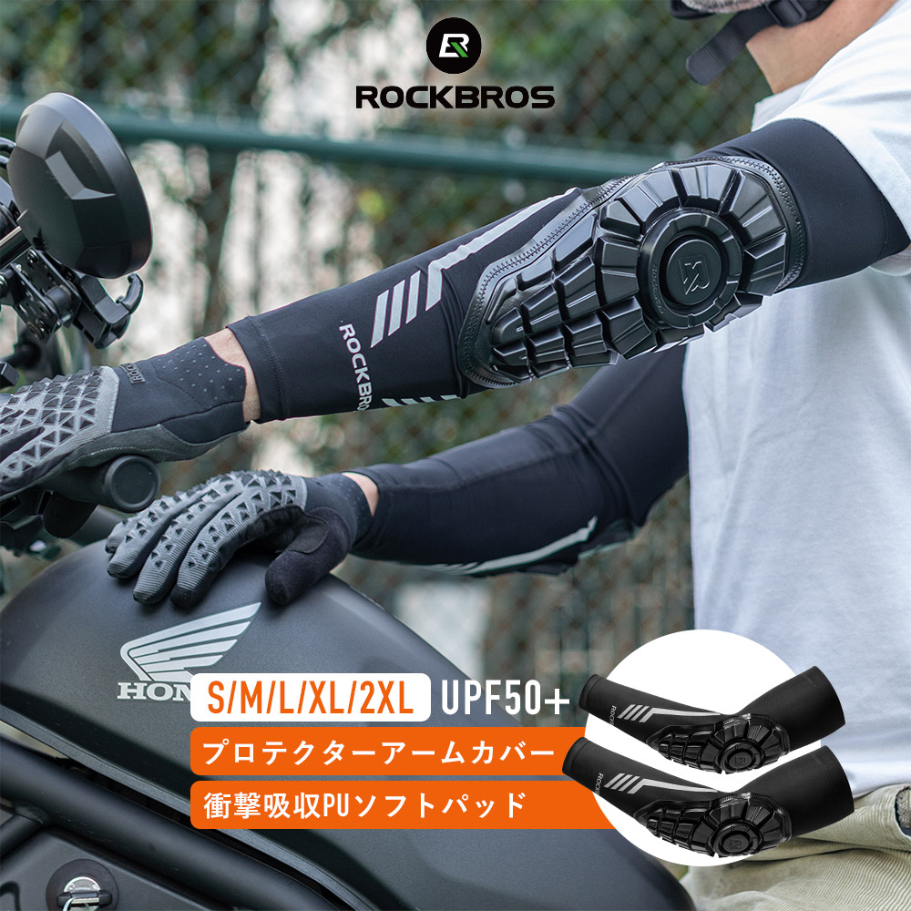 楽天市場】レッグカバー 【送料無料】 膝プロテクター付属 大人