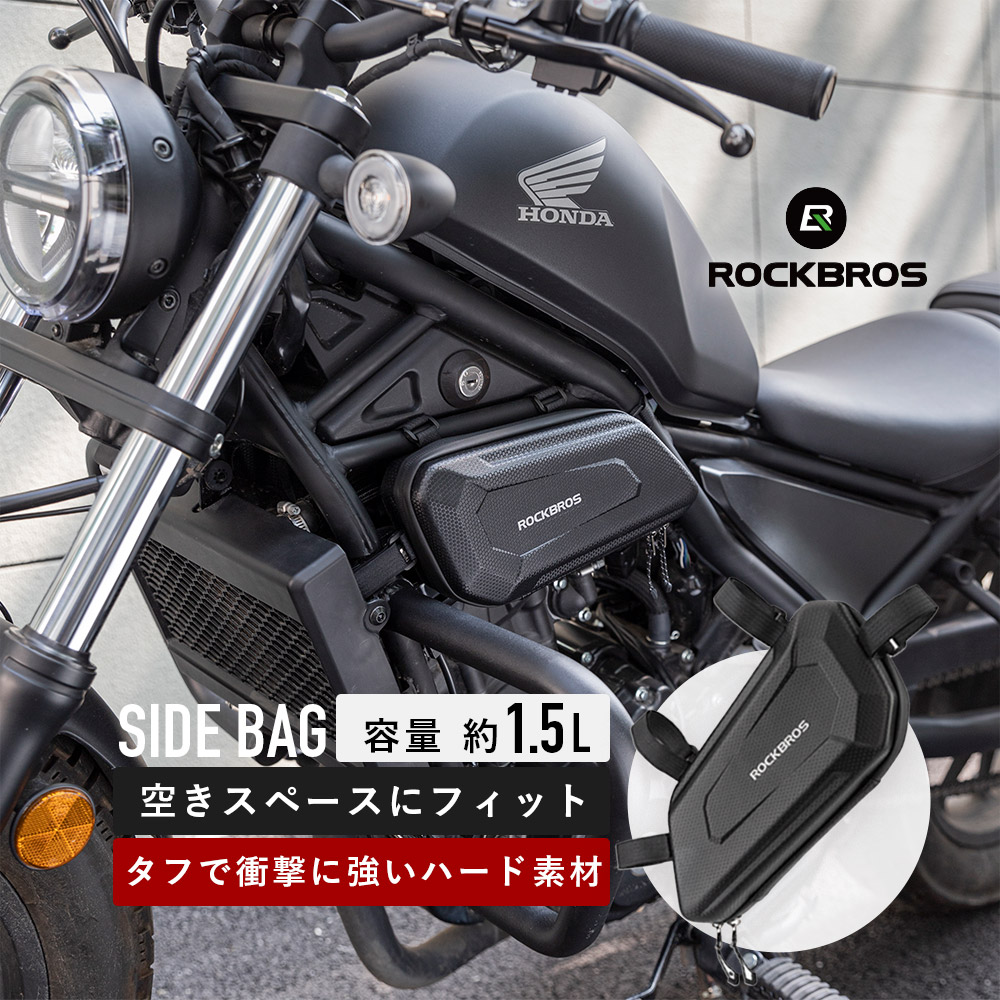 レブル ゲルザブ 250/500 EFFEX】ゲルザブC レブル250/500/1100用新発売のお知らせ | 株式