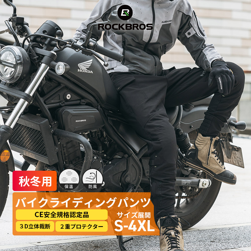  Motorrad バイカーパンツ　防寒 N2823 楽天市場】バイクパンツ 【送料無料】 秋冬用 裏起毛 バイカーパンツ