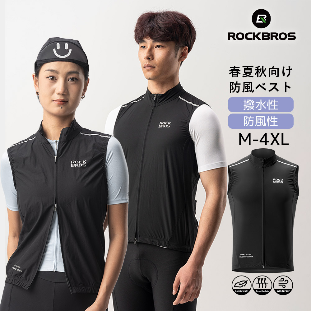 楽天市場】サイクルジャージ 【送料無料】 サイクリングウェア