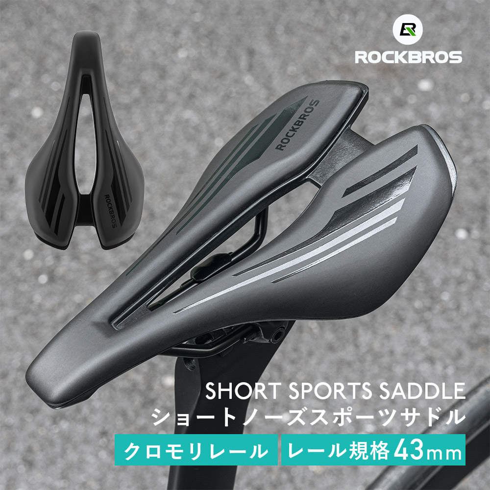 楽天市場】スポーツサドル 【送料無料】 カーボンファイバー
