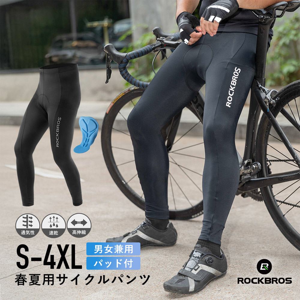 楽天市場】サイクルパンツ 【送料無料】 サイクルショーツ