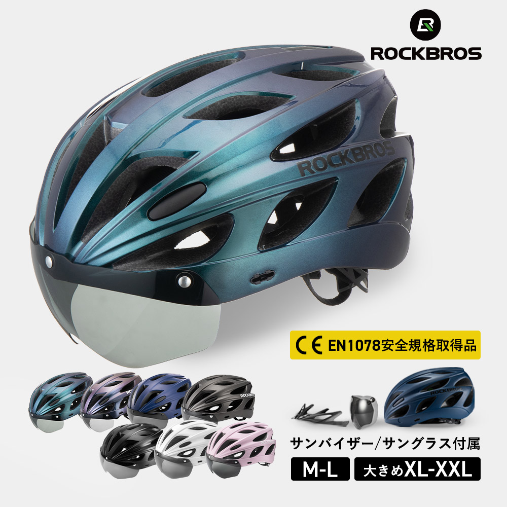 楽天市場】【期間限定】ヘルメット特別セール☆50%OFF【4399円