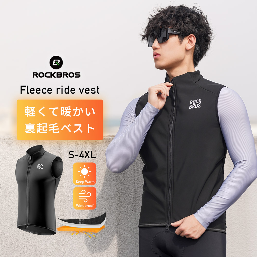 リメイク　ベスト　サイズL相当　　4 楽天市場】【12/19〜12/26 エントリー/抽選で最大100％ポイントバック