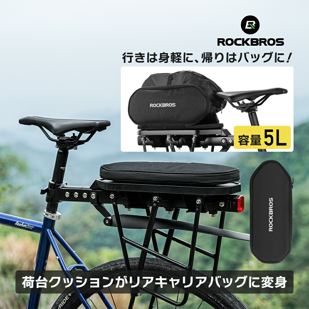 楽天市場】マラソンSALE☆10%OFF【3866円→3479円】リアキャリア