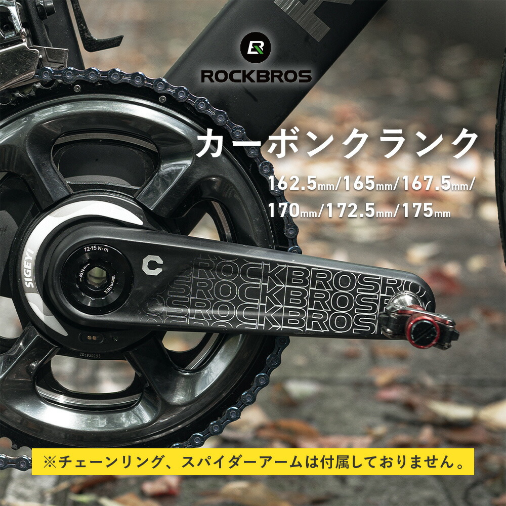 ファッションなデザイン 楽天市場】カーボンクランク カーボンファイバー クランク パーツ