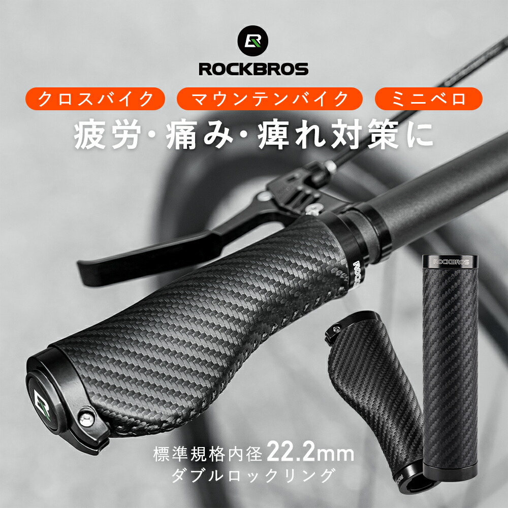 クロスバイク 黒 ストレートハンドル ROCKBROS 自転車 フロントバッグ ハンドルバッグ ショルダー