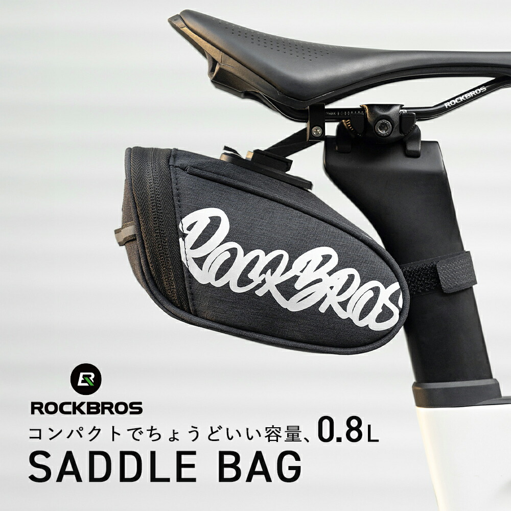楽天市場】サドルバッグ 【送料無料】 自転車 コンパクト 小さい 容量