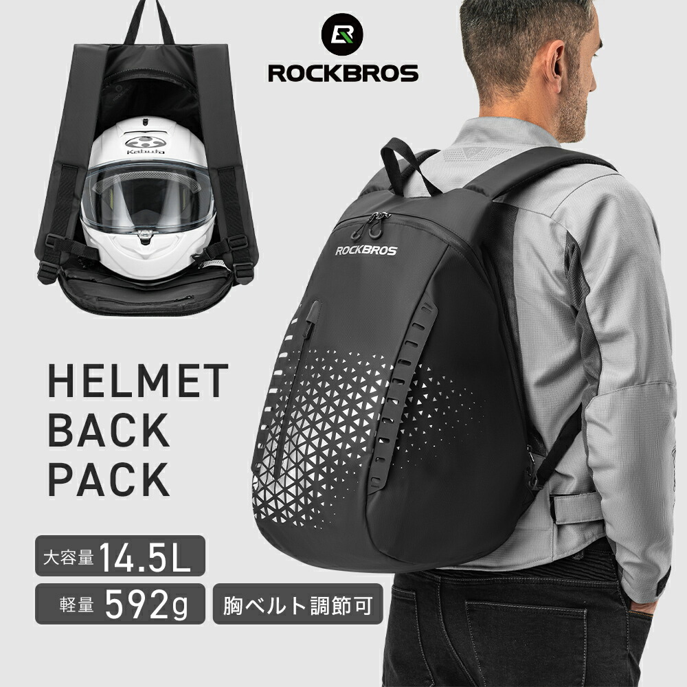 楽天市場】【送料無料】ALECLOT ヘルメット バッグ バイク用 リュック