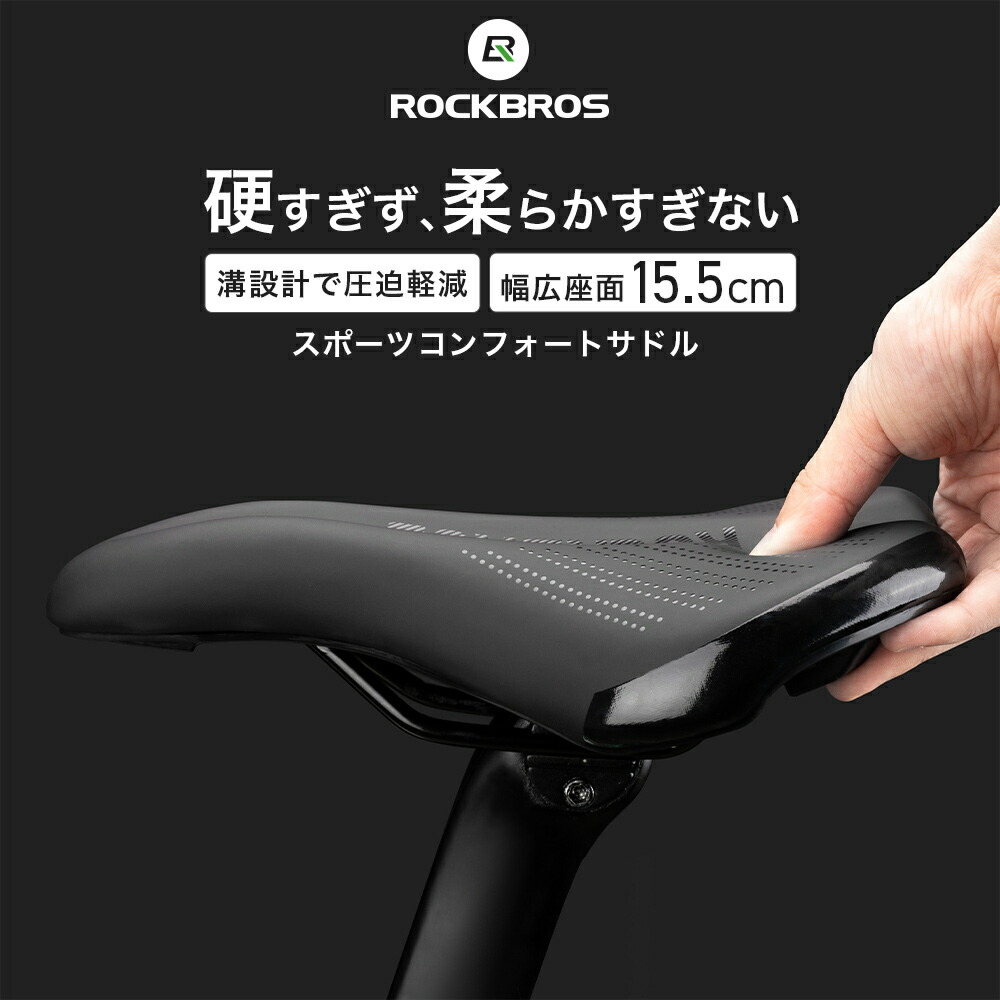 サドル　ロードバイク 楽天市場】マラソンSALE☆5%OFF【2301円→2185円】クラシック