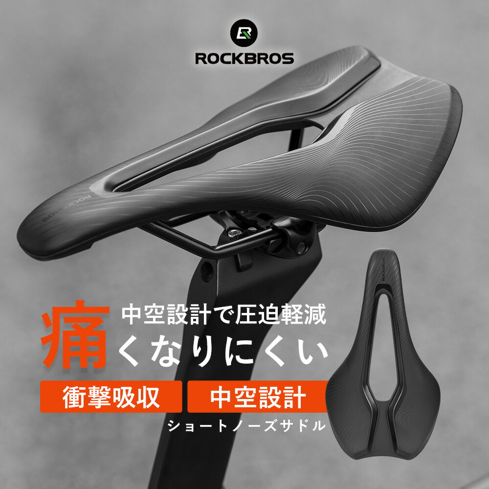 楽天市場】クラシックスポーツサドル 【送料無料】 自転車サドル