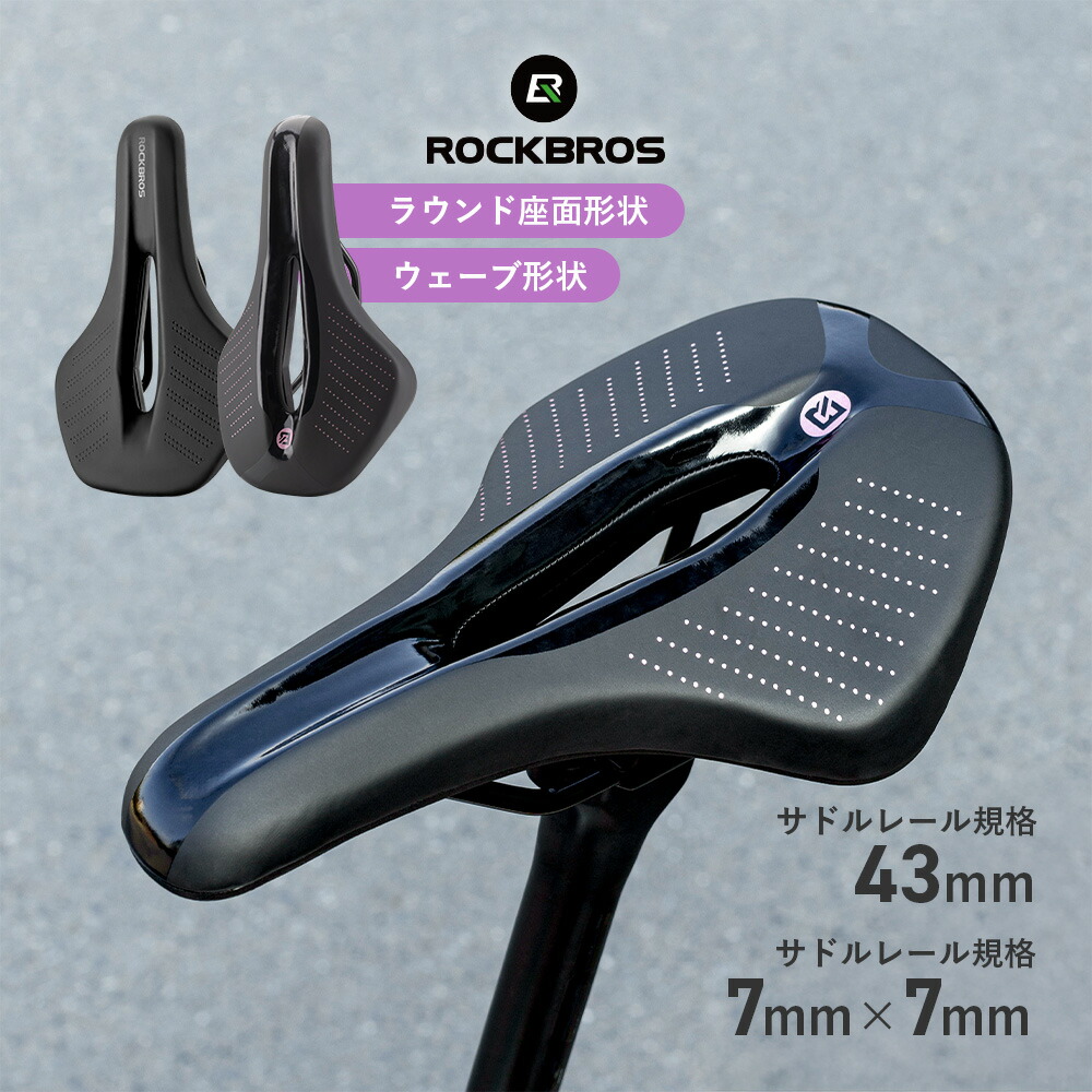 【doburoku123さん専用】メーカー不明 カーボンサドル 楽天市場】スポーツサドル 【送料無料】 カーボンファイバー