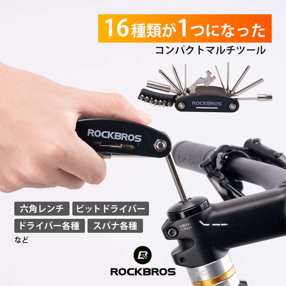 楽天市場】多機能ドライバー 16in1 バイク 車載工具 携帯マルチツール