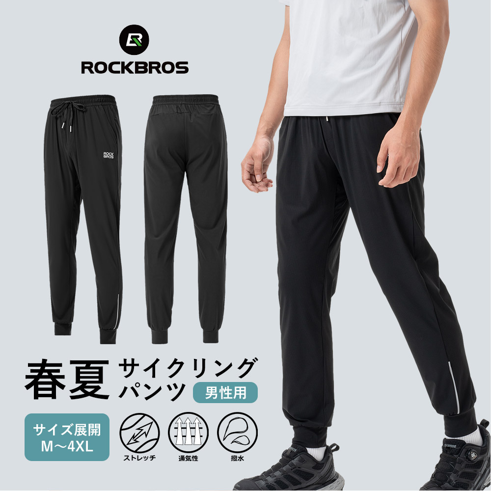 カジュアルサイクルパンツ ブラック 伸縮性 楽天市場】マラソンセール☆10%OFF【2399円→2159円】カジュアル