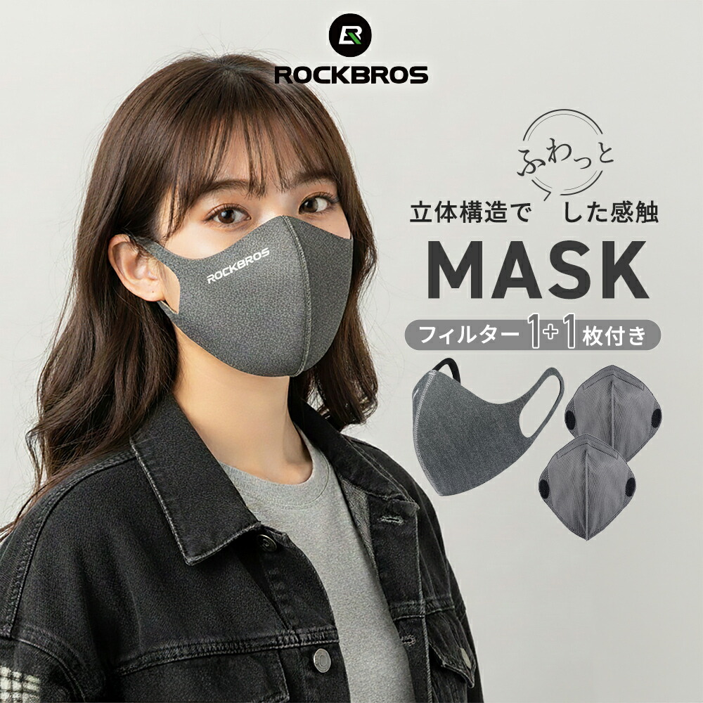 楽天市場】交換用マスクフィルター 【送料無料】 5枚組 プロテクション