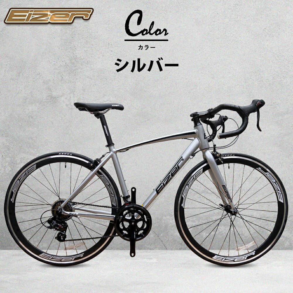 前後クイックリリース Shimano 700c 14段変速 軽量アルミフレーム ロードレーサー おしゃれ 本格的ドロップハンドル 軽量 700cタイヤ ディープリム Shimano 人気の本格派入門用ロードバイク ディープリム ロードバイク 自転車 街乗り 通学 通勤 サイクリング