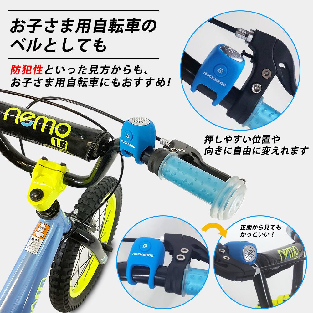 上質 全5色キューブ型自転車ホーン 自転車ベル 自転車用ブザー サイクルベル 電子ベル サイクルホーン 生活防水 大音 警音器 クラクション おしゃれ  かわいい スタイリッシュ ハンドルに簡単取り付け ロードバイク 子供用自転車 キックボード agriforum.com.na