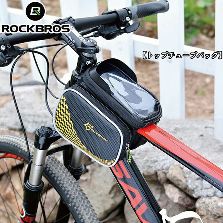 トップチューブバッグ 自転車 5.8インチ対応タッチスクリーン イエロー ROCKBROS ロックブロス バイク バッグ 一部予約