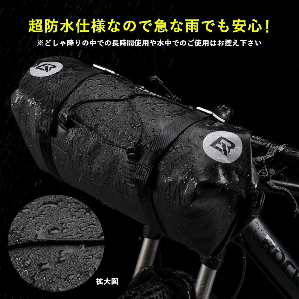 自転車フロントバッグ ハンドルバーバッグ ROCKBROS ロックブロス 全防水仕様 反射ロゴ付き 多機能バッグ 大容量13L ストア 多機能バッグ
