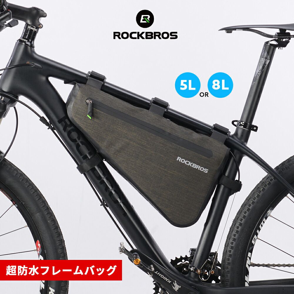 トライアングル 自転車