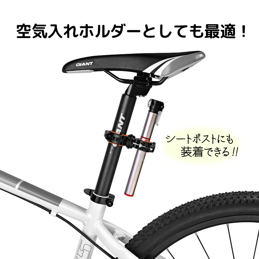 自転車 空気 入れ ロック