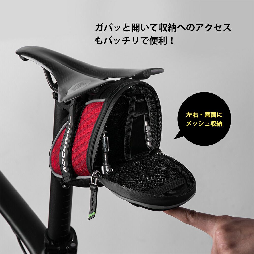 アウトレット サドルバッグ ロードバイク 自転車用 車体装着 特殊な形状で衝撃吸収 見た目によらず大容量で小物収納に便利 ベルクロサドル固定とシートポストにゴムで固定  ダブル固定だから振動もへっちゃら 撥水 シンプル リアバッグ マウンテンバイク クロスバイク C16 ...
