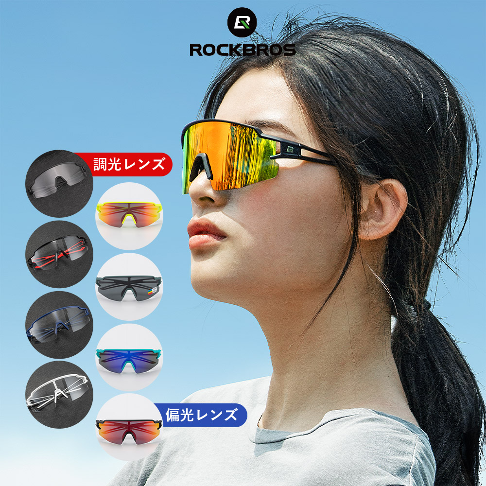 【送料無料！】ハイゴールド／度付レンズ対応サングラス　HSG-002 ハイゴールド Hi-GOLD 度付対応サングラス HSG-002 ラフィートスポーツ | Lafitte ラフィートスポーツ