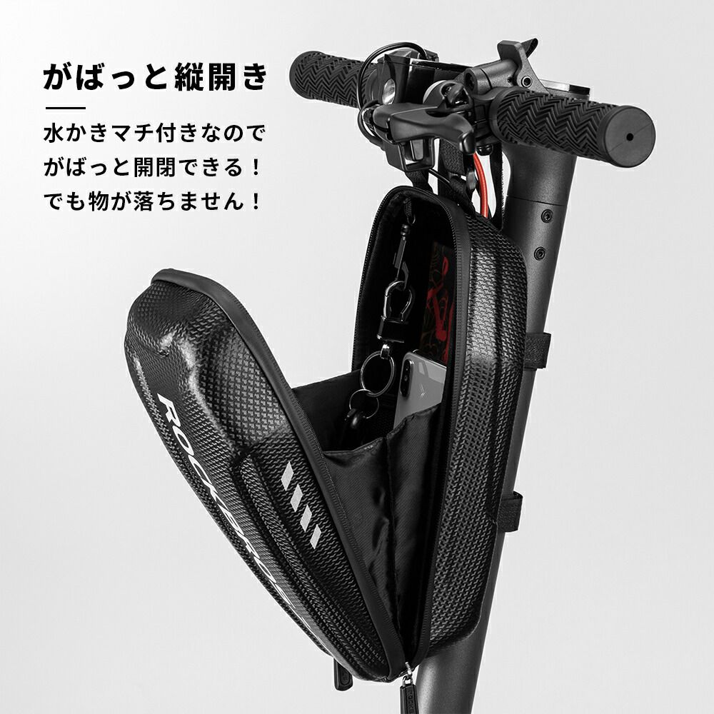 自転車フロントバッグ ミニベロ プチプラなのにカーポン調で高級感 サイクリングバッグ 小物収納に カゴ 前かご キックボード