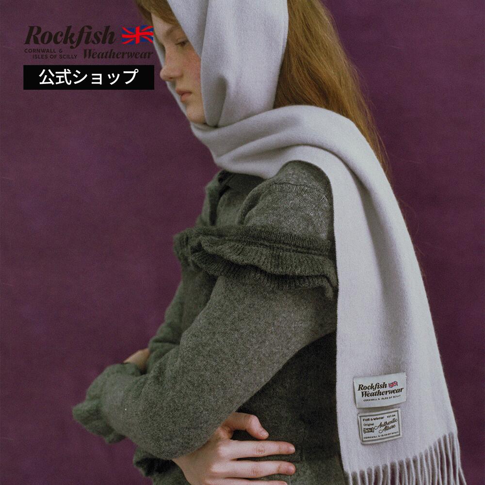 rockfish weatherwear マフラー FLUFFY KNIT MUFFLER（マフラー）｜ROCKFISH WEATHERWEAR（ロック