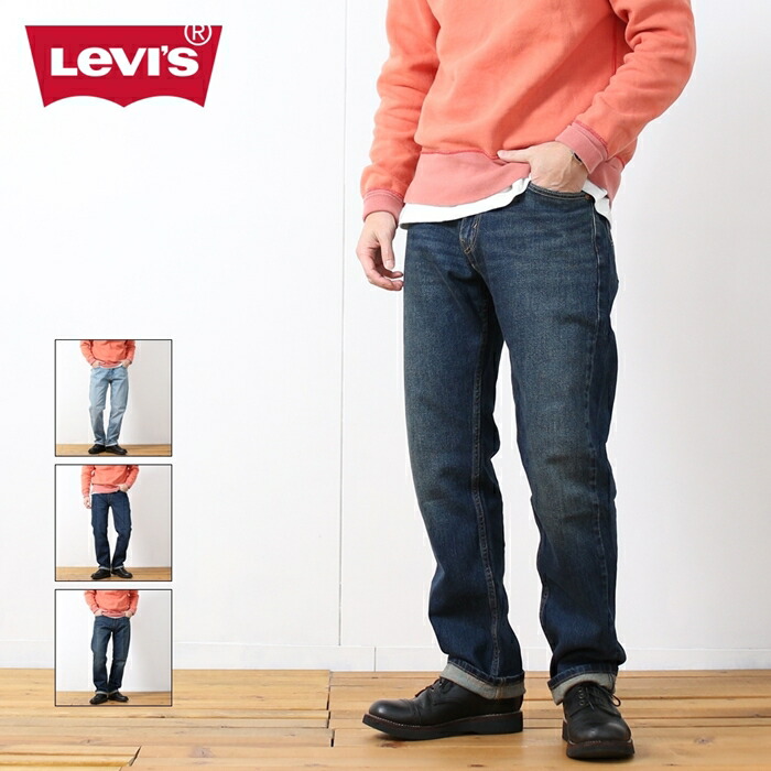 楽天市場】リーバイス Levi's 505 レギュラー ストレート