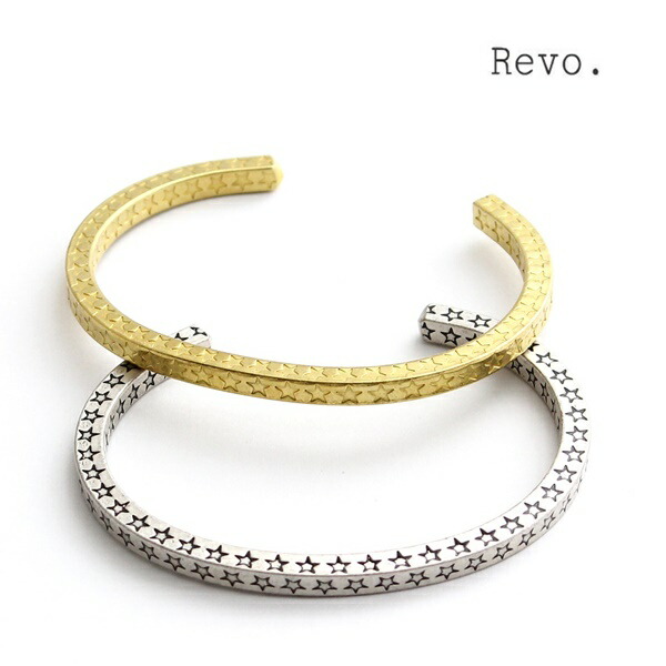 【メール便OK】レヴォRevo.レボバングルブレスレット腕輪真鍮ブラスアクセサリースターダスト星形モチーフデザインアンティーク調メンズレディースユニセックスブランドカジュアルアメカジナチュラル綺麗めゴールドシルバー金色銀色(26-thg165)
