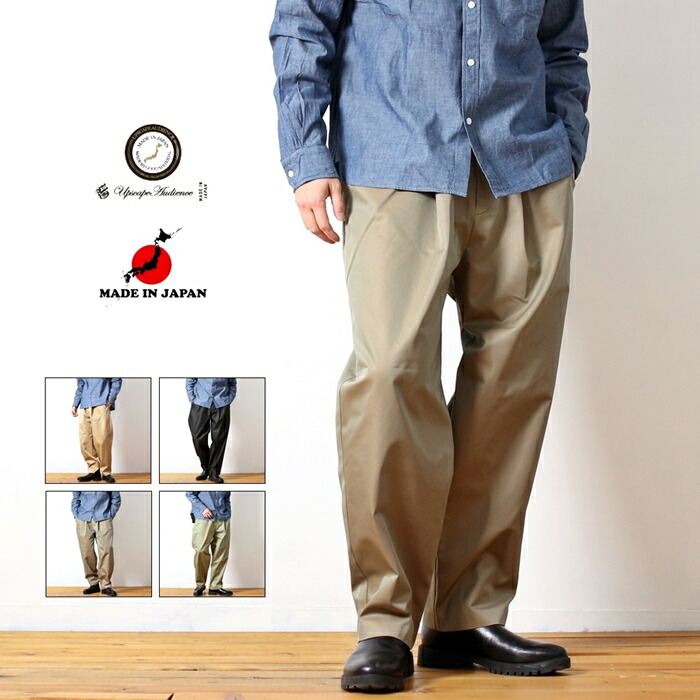 楽天市場】SALE【ワイドパンツ】日本製 ネバートラスト《ボトム