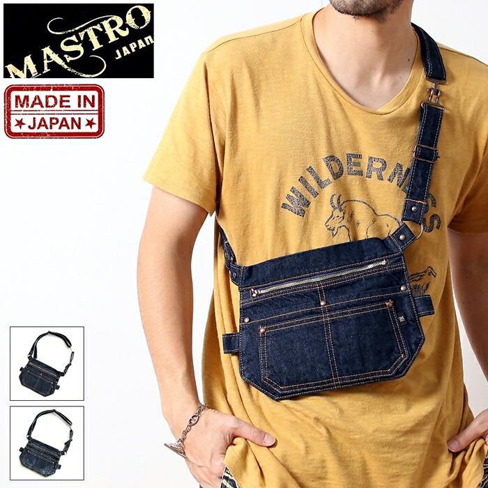 楽天市場】マストロ デニムウエストバッグ ウエストポーチ ボディ