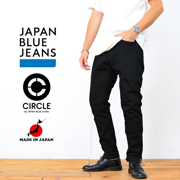 楽天市場】JAPAN BLUE JEANS ジャパンブルージーンズ CIRCLE サークル 