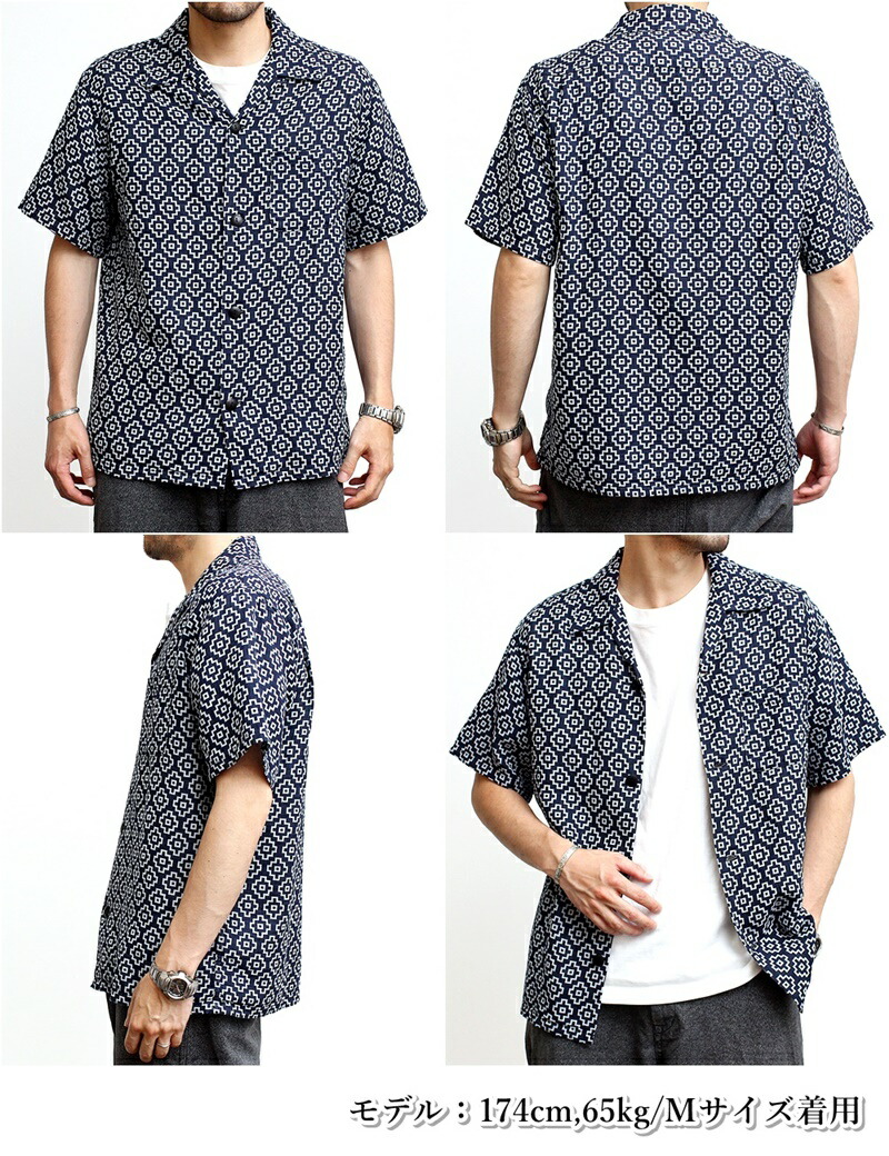 送料無料 ジャパンブルージーンズ Japan Blue Jeans 結び花柄 ジャガード織 ガーゼ 半袖 オープンカラー シャツ 総柄シャツ 開襟シャツ アロハシャツ 和柄シャツ メンズ 男性 ブランド 日本製 おしゃれ 上品 カジュアル アメカジ トラッド 21年 春夏 新作 62 J