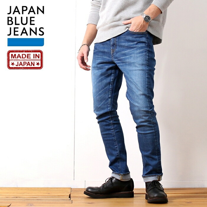 楽天市場】ジャパンブルージーンズ JAPAN BLUE JEANS ブラック