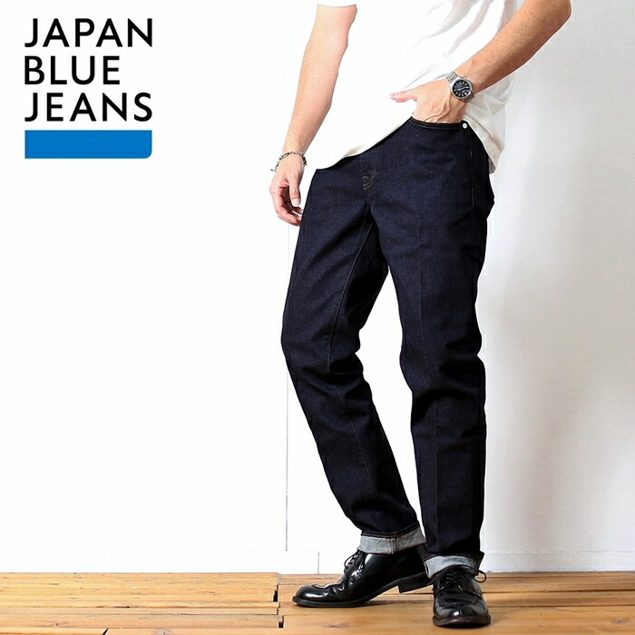 楽天市場】SALE セール ジャパンブルージーンズ JAPAN BLUE JEANS ジーパン デニム パンツ ライトオンス 9oz サマーデニム  ストレート サークル J308 オーガニック コットン セルヴィッチ 薄い 薄手 ワンウォッシュ ジッパー 日本製 メンズ ブランド アメカジ 春 夏  (62 ...