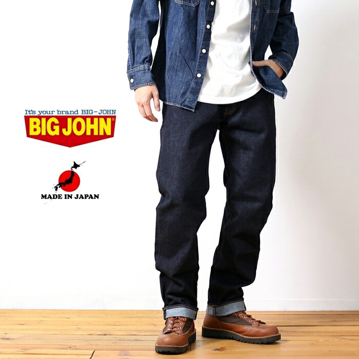 楽天市場】ビッグジョン M103J BUCKAROO リラックスフィット