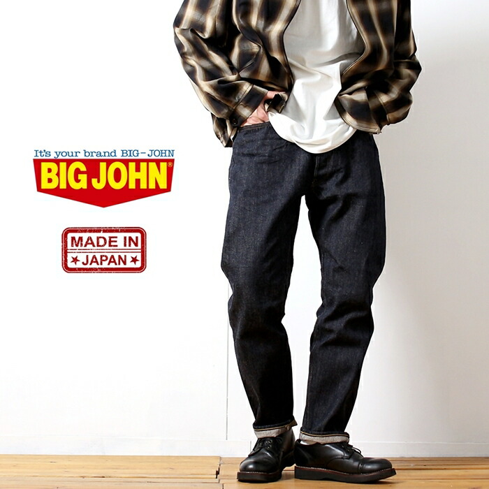 BIG JOHN リジット セルビッチ デニム シンチバック 楽天市場】ビッグジョン M103J BUCKAROO リラックスフィット