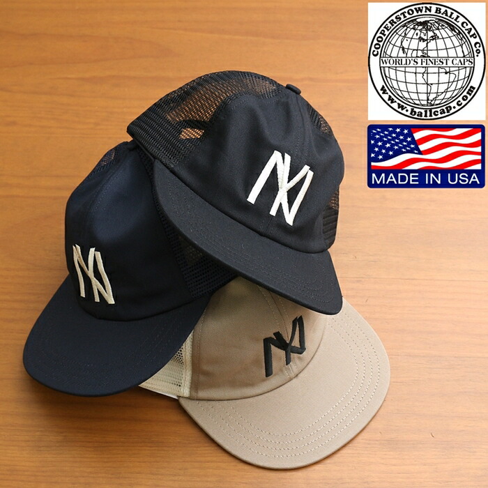 COOPERSTOWN BALL CAP : HERRINGBONE COTTON BALL CAP | CONEY