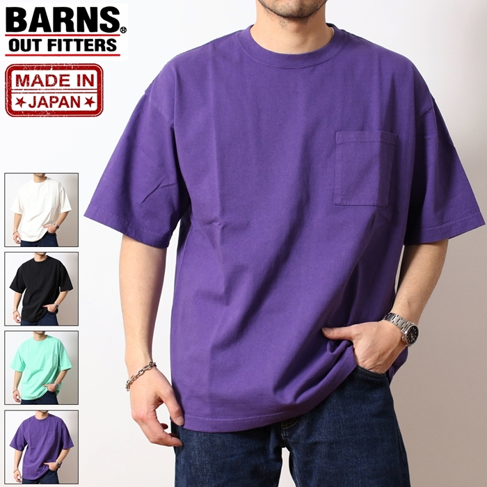 専用 BARNS バーンズ 半袖 スウェット Tシャツ フルジップ ポケット付 希少 BARNS バーンズ 半袖 スウェット Tシャツ フルジップ