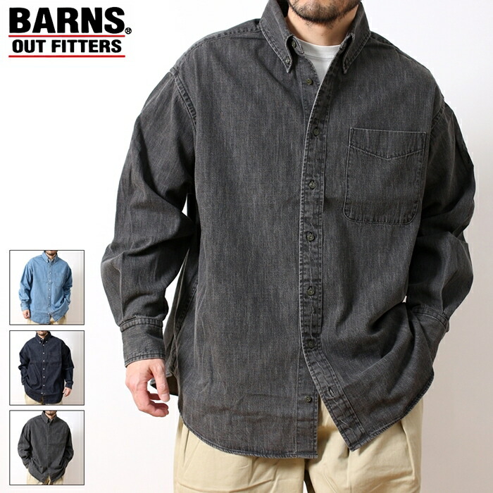 楽天市場】BARNS OUTFITTERS バーンズ ビッグマック シャツ コラボ