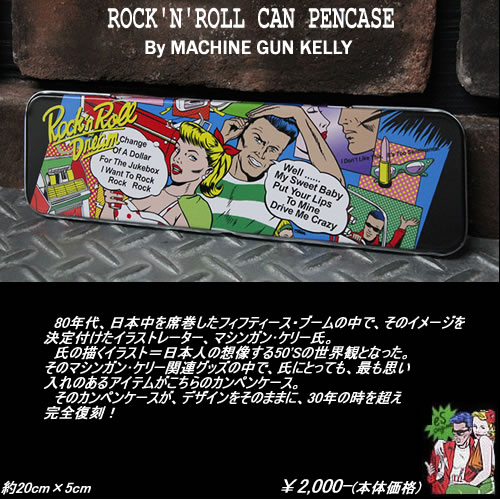 楽天市場 Machine Gun Kellyマシンガン ケリー Rock N Roll Pencase ロックンロール ペンケース By Machine Gun Kelly Cream Soda Shop Garage Paradise