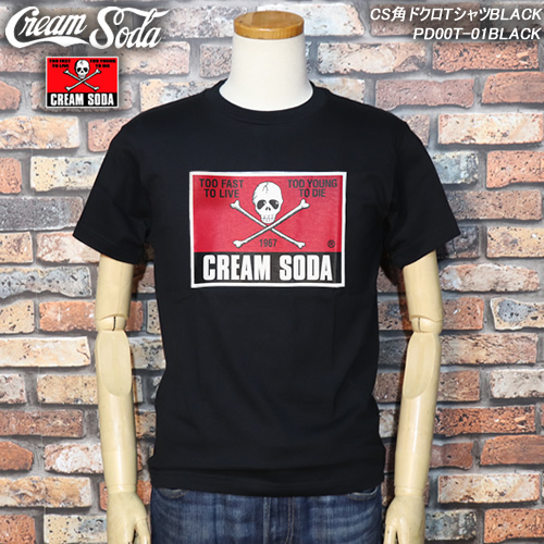 楽天市場】CREAM SODAクリームソーダ◇CS 新ドクロTシャツ◇◇BLACK◇ : CREAM SODA SHOP Garage PARADISE