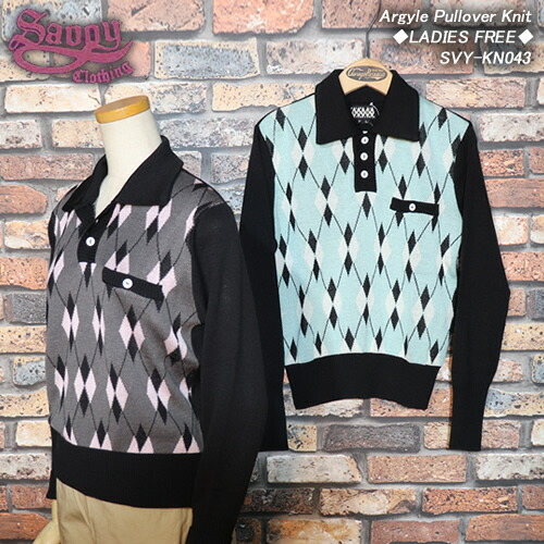 Savoy Free Svy Kn043レディースファッション Knit Ladies Clothingサヴォイクロージングレディースアーガイルプルオーバーニットロカビリー50 Sロックンロールピンナップガール Savoy Clothing サボイクロージング Savoy Argyle Pullover Knit Ladies Free Savoy Free Svy Kn043レディースファッション Knit Ladies Clothingサヴォイクロージングレディースアーガイルプルオーバーニットロカビリー50 Sロックンロールピンナップガール Savoy Clothing サボイクロージング Savoy Argyle Pullover Knit Ladies Free