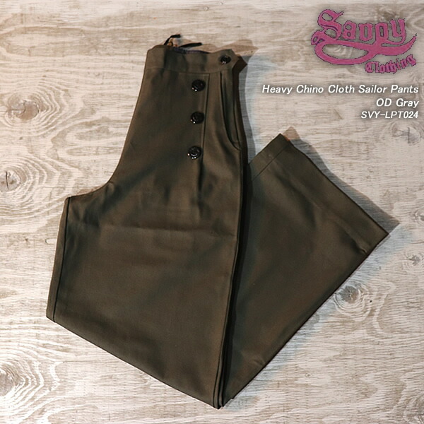 人気商品は 楽天市場】SAVOY CLOTHINGサボイクロージングBlack Twill Sailor パンツ