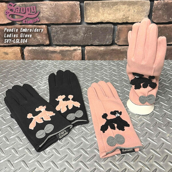 SAVOY CLOTHING サボイクロージング Poodle Embroidery Ladies Glove プードル刺しゅう地球儀 SVY-LGL004 スマホ相応うグローブ