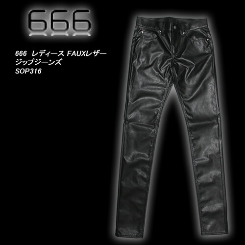 最安値に挑戦 90s 666リアルレザーパンツ 通販限定 Traverserdl Com
