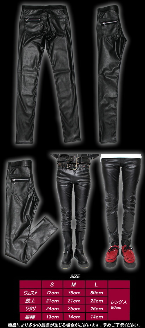 楽天市場 666トリプルシックス 666 レディース Fauxレザージップジーンズ Sop316 Cream Soda Shop Garage Paradise