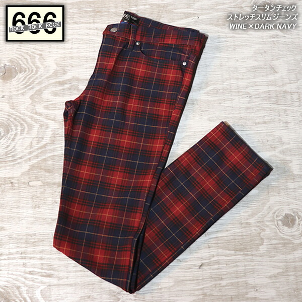 楽天市場】666 トリプルシックス タータンチェック ストレッチスリム